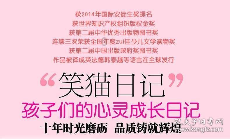 大衣哥儿子终于拿到驾照，亲自开车送陈萌回娘家，全村最靓的仔，你怎么看？游戏画面