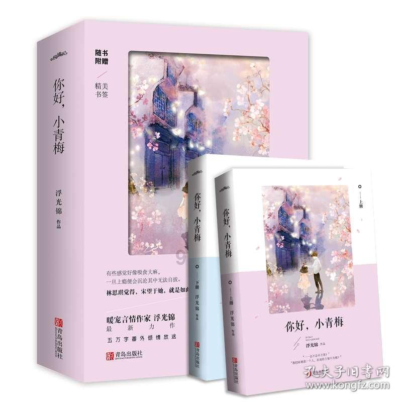 在你眼里真正的爱情需要什么？