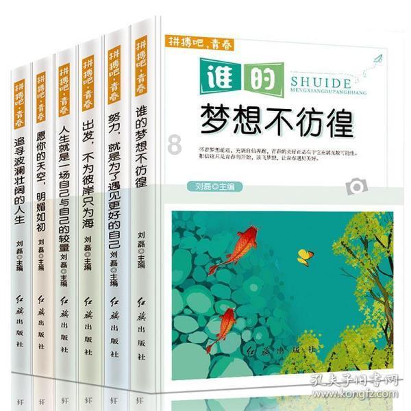 救援帅气王子