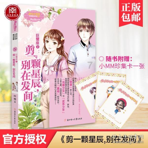 蓝狐视频