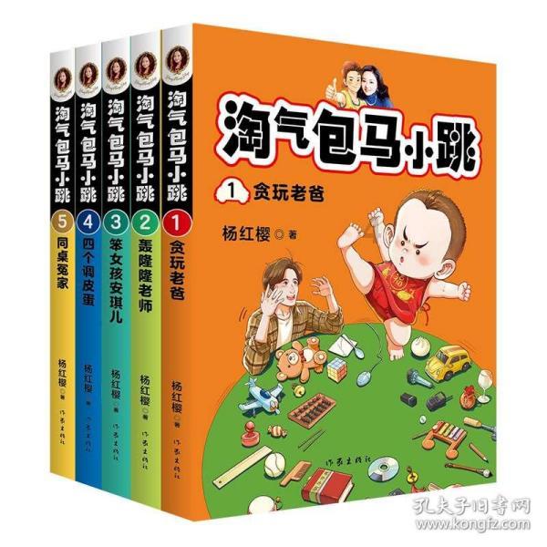 仙剑奇侠传5前传