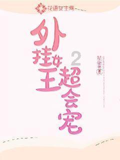 古典女神