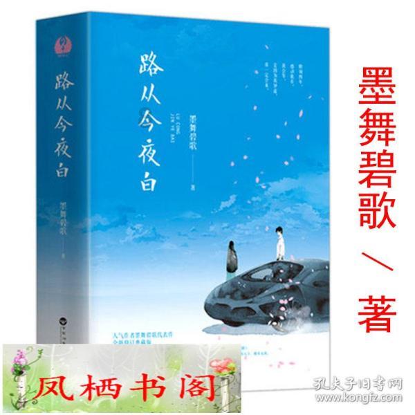 剑网3重制版
