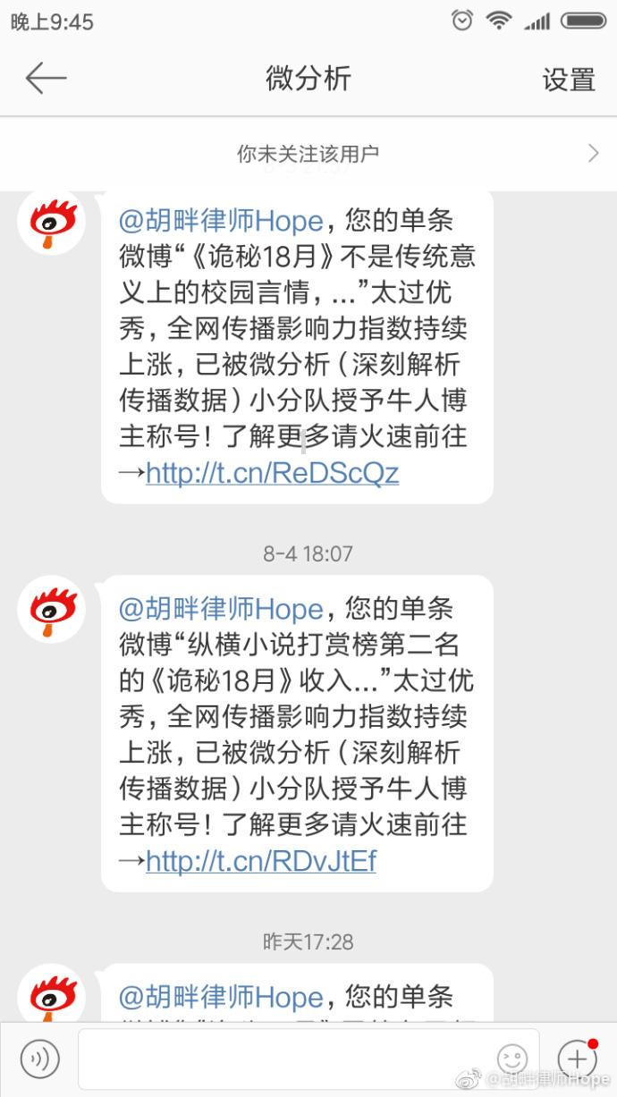 银川市通城置业集团房地产有限公司被罚款85000元