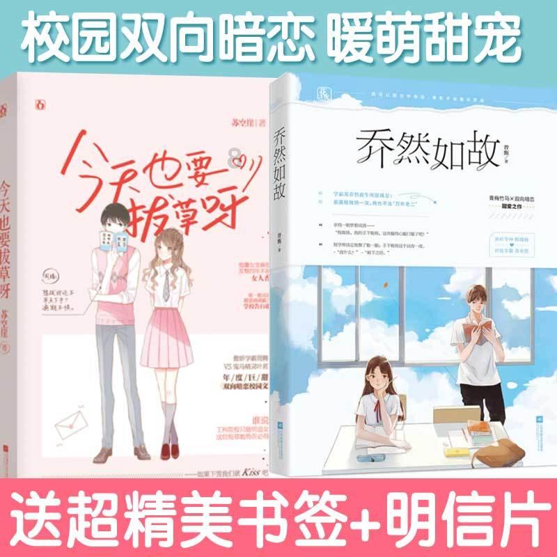 网络中国节·春节丨2024年琼海市迎新春文艺惠民活动举办 挥毫送春联 墨香添年