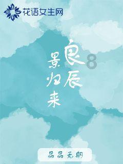 H&H国际控股盘中异动 急速下挫5.14%