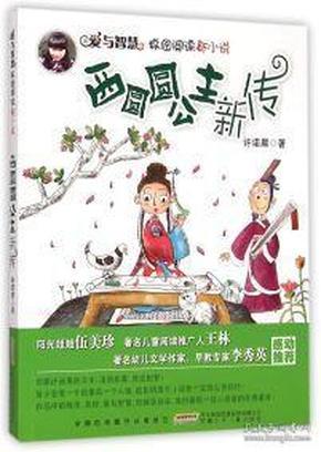 教资非师范生最后一年游戏画面