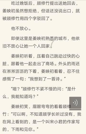 球球大作战下载最新版