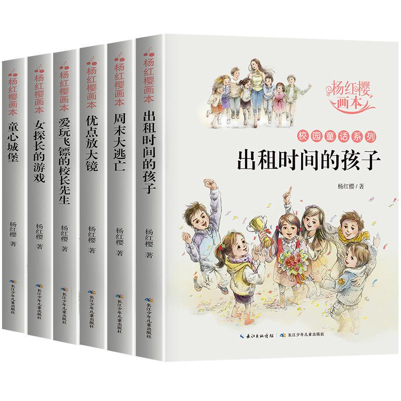 集合的概念，什么是子集游戏画面