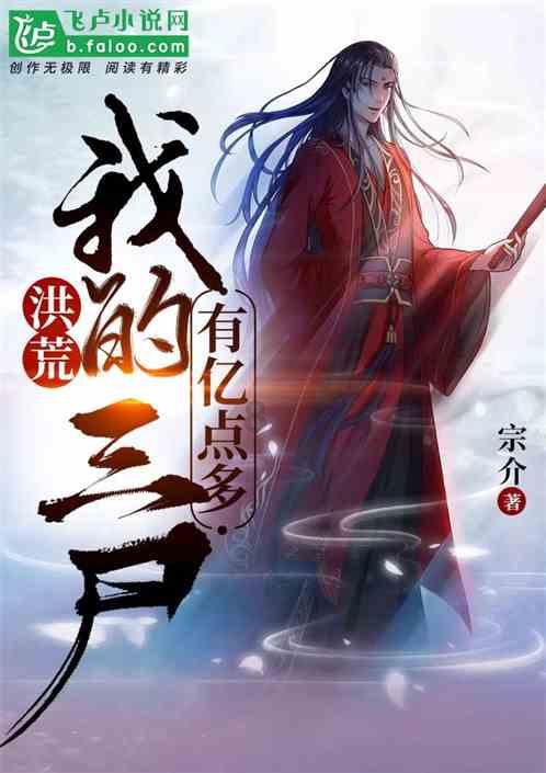 福莱纳找车轮