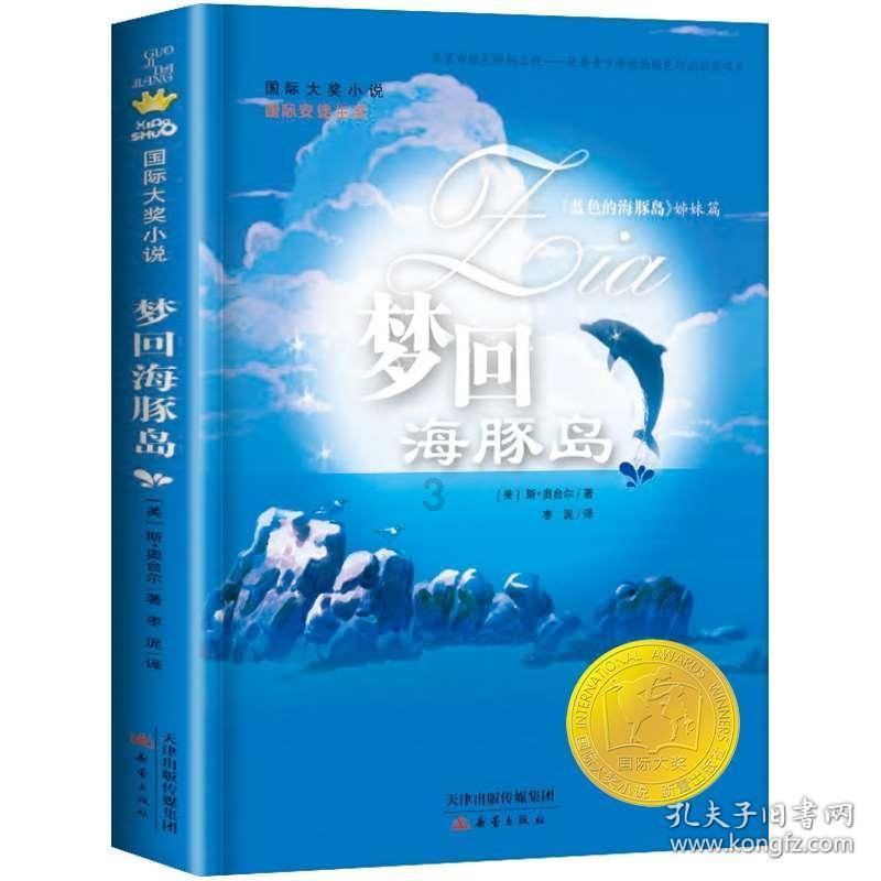 韭菜盒子怎么做更好吃呢？