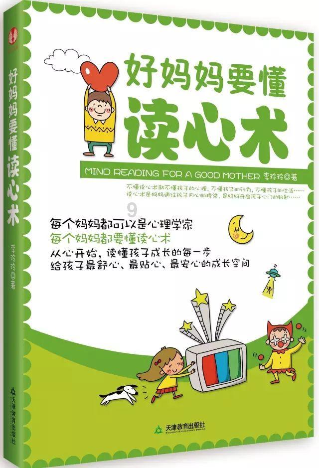 太空战舰