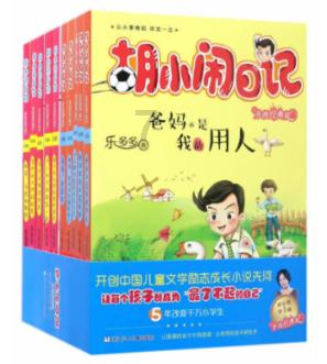 最低工资表来了!