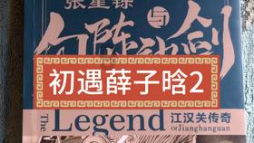 动物帮帮忙保卫家园