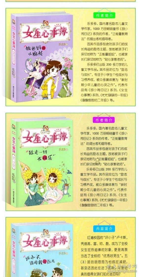 饿狮救援