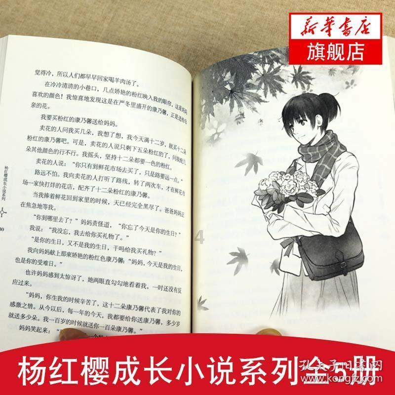 铁路指挥员