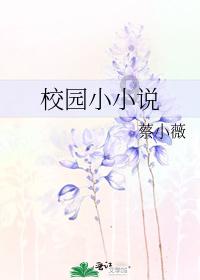 超能动物联盟