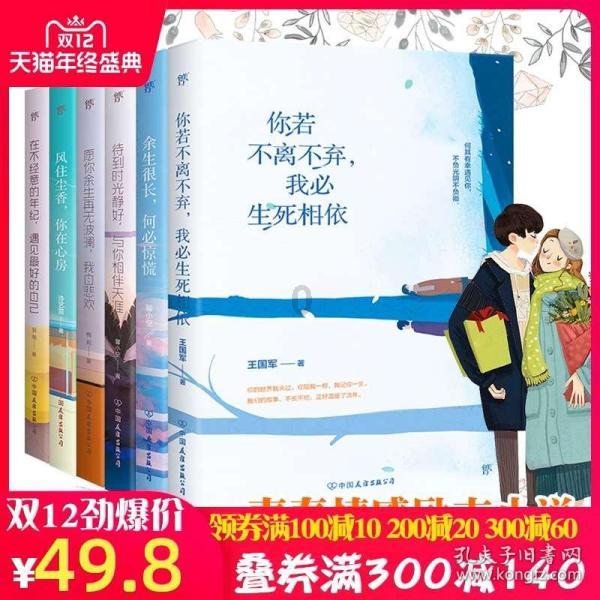辐射4