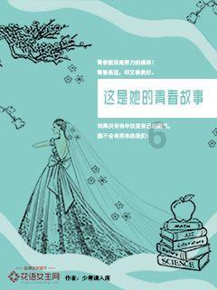 寻找迷路的女孩