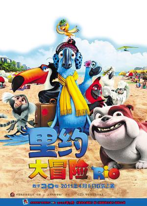农业设备找不同
