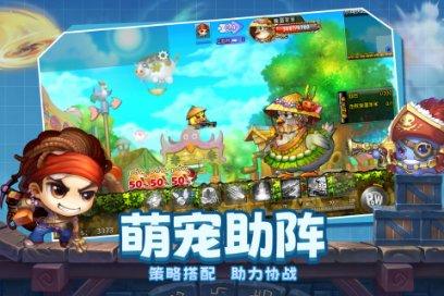 失落的星球2