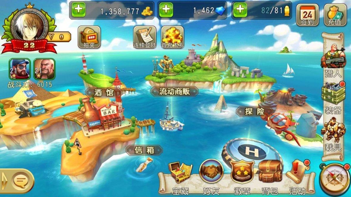 御龙在天