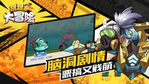 辐射避难所