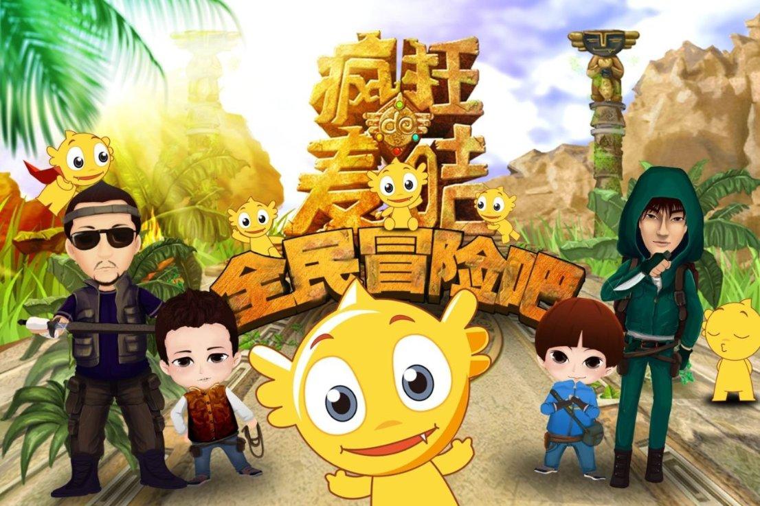 天下X天下