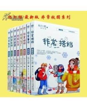 真三国无双7