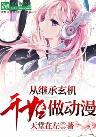 怎样追狮子座女生？游戏画面