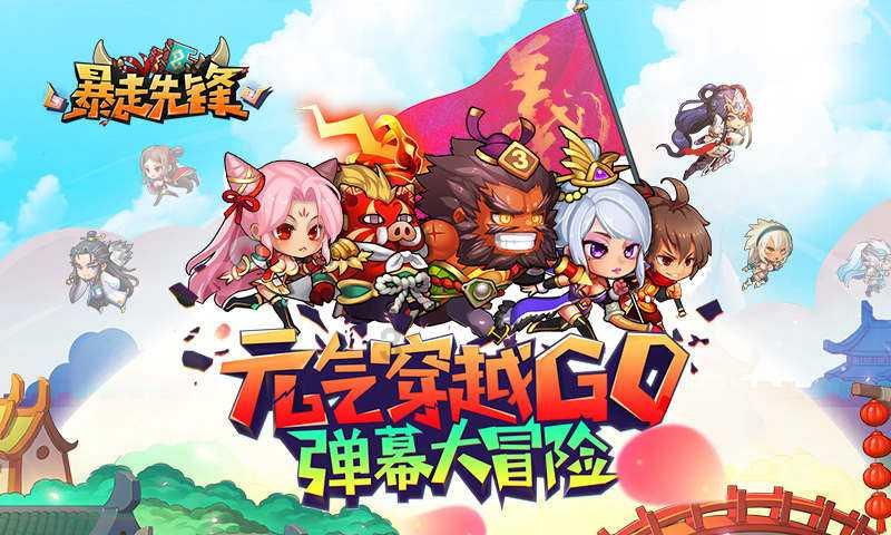 《鬼谷八荒》神通用不出来解决办法