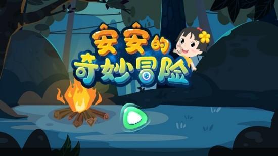 召唤神龙万宁版祖龙