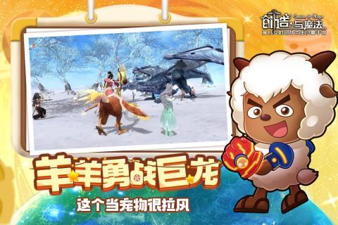 婆婆百般迁就我，我该怎么办？游戏画面