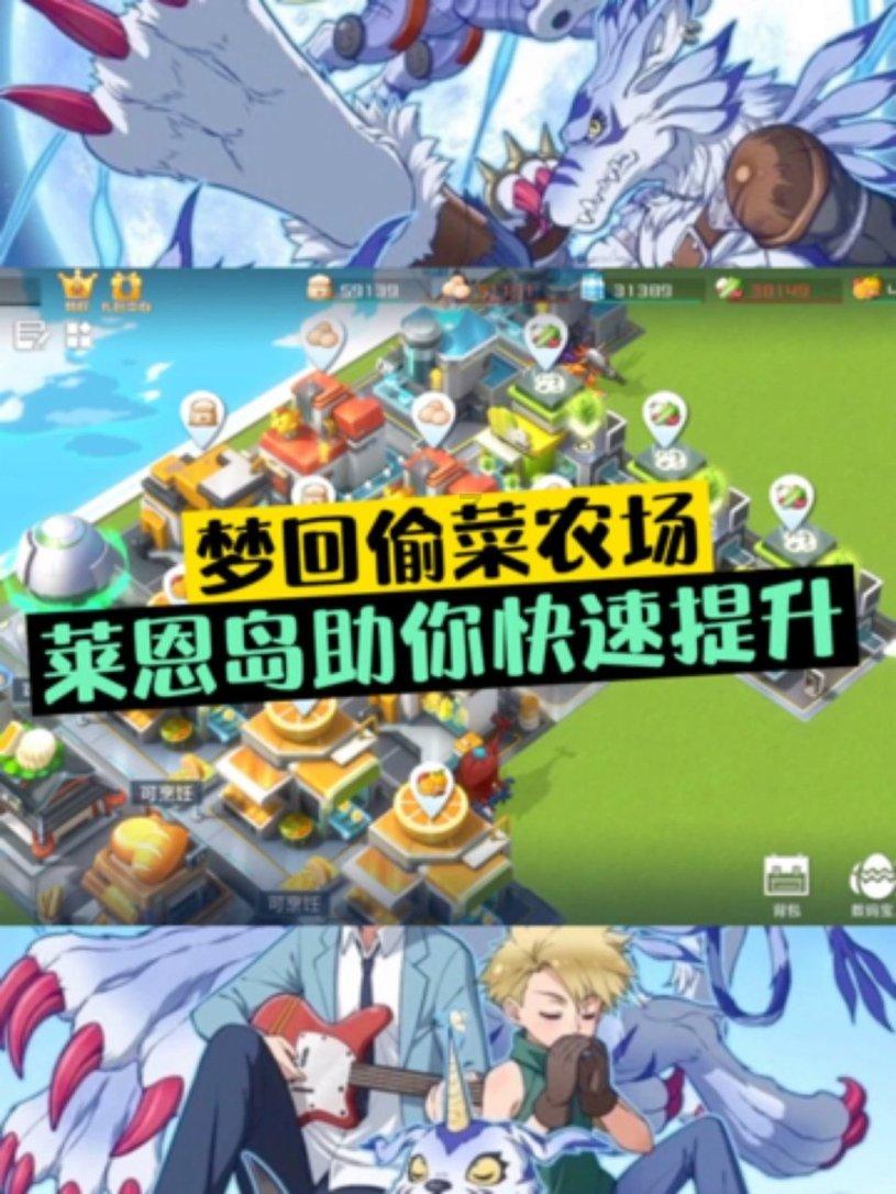 负债累累如何翻身游戏画面