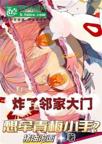 逃离废弃自然公园