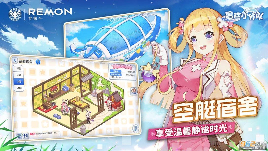 银河奥特曼遗址记
