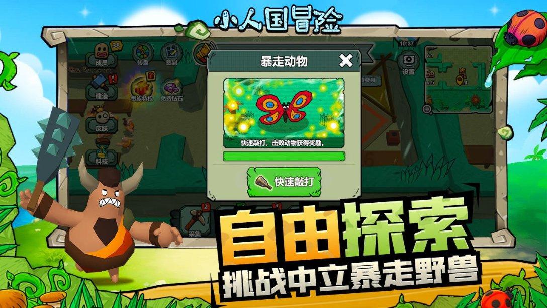 逃离空旷大街3