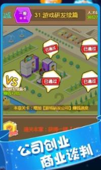 探索我的世界空岛飞翔之路3 满地图找铁矿,触发了岛屿的机关,畅享红迪网之趣