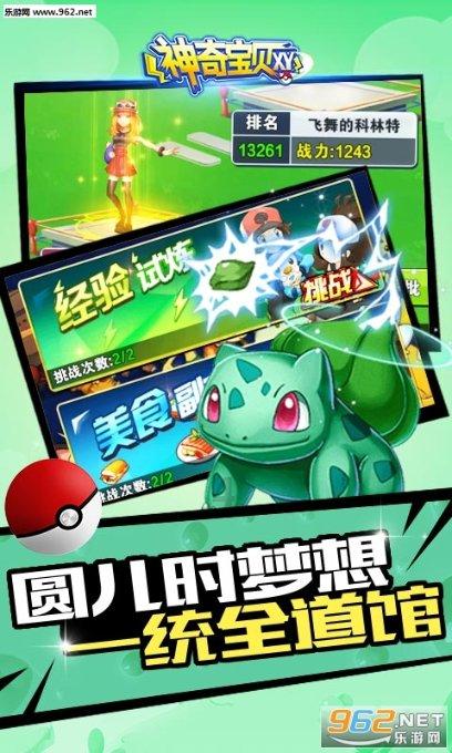 海底世界填颜色4