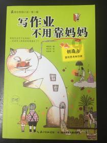 十年辛苦读书声，今朝金榜定题名 香带桂花多争羡，有子应教习五经 是什么意思游戏画面
