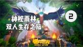 2月1日起，无锡公共交通对全国残疾人“免费”
