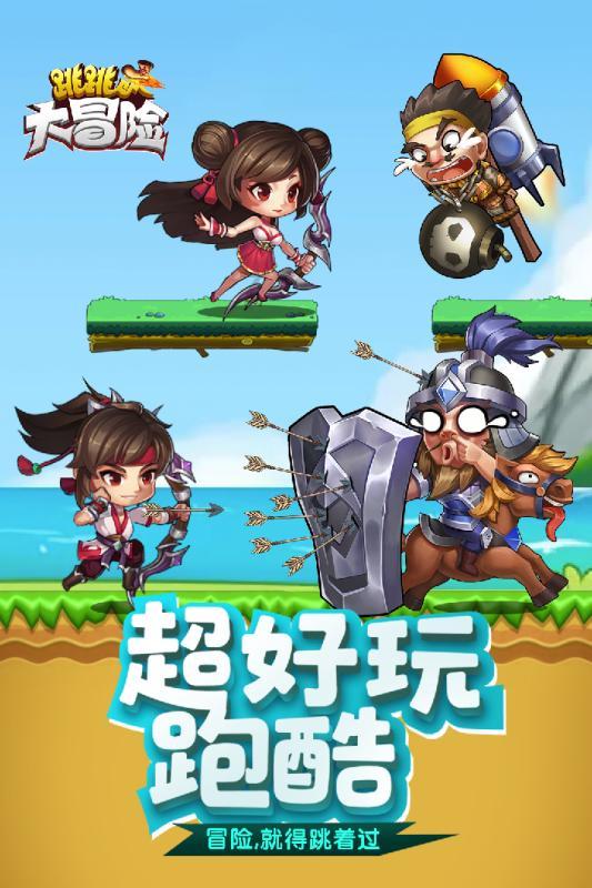 救援瓢虫宝宝