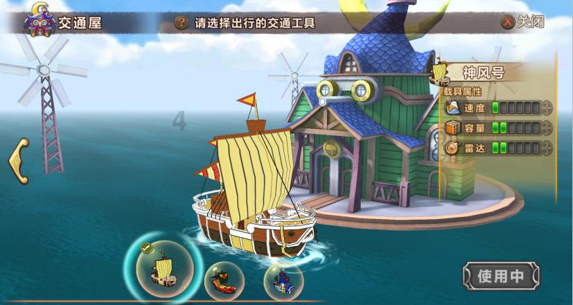 五彩弹珠祖玛