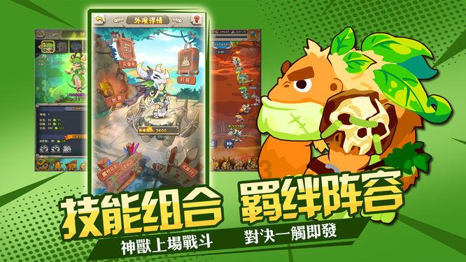 独眼方块找出口