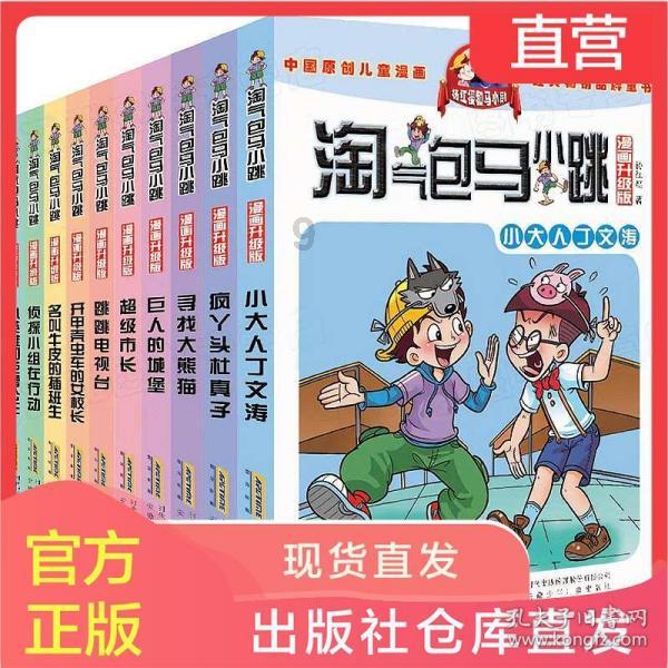 脑洞小老弟无实名认证