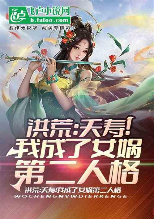 妖尾VS海贼王2.0