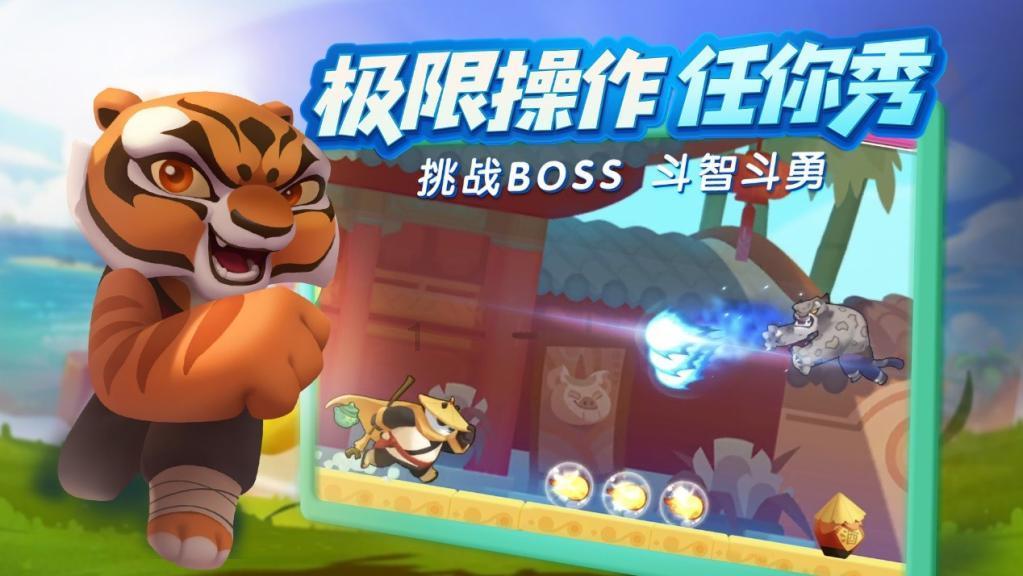 【在线问答】新功能规则介绍游戏画面