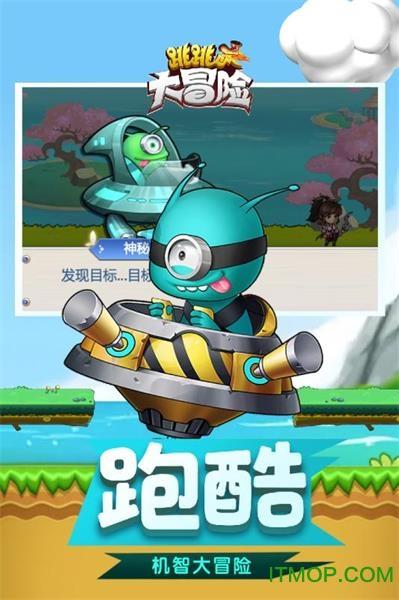 进击的战神