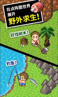 北京四合院布局游戏画面