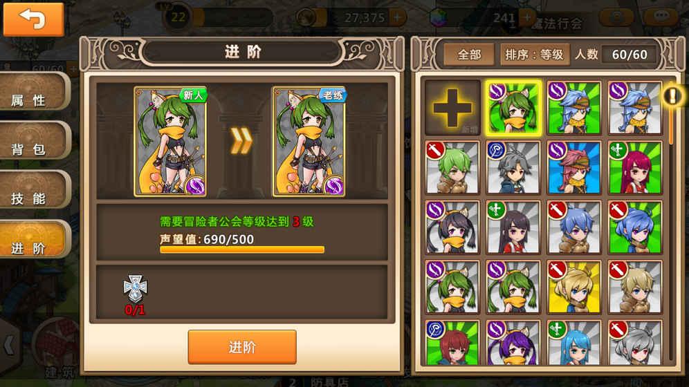 救援怒吼的狮子